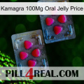 Kamagra 100Mg Oral Jelly Price 14